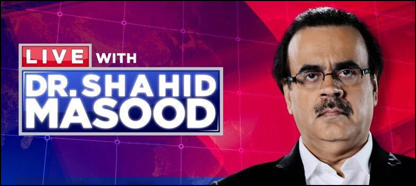 Live with Dr. Shahid Masood