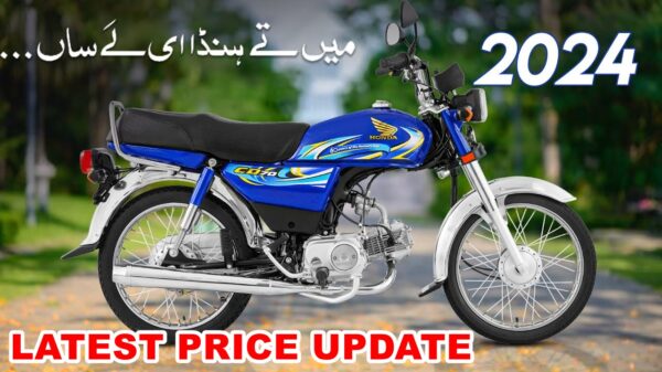 Honda CD 70 Price in Pakistan - 2024 Edition