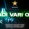 T20 World Cup Official Anthem For Pakistan