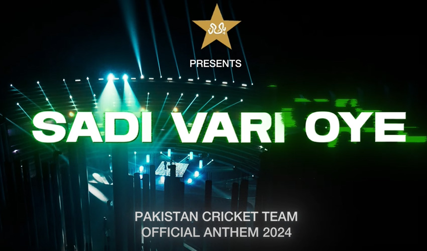 T20 World Cup Official Anthem For Pakistan