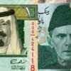 Saudi Riyal to PKR exchange rate today – 04 February 2025